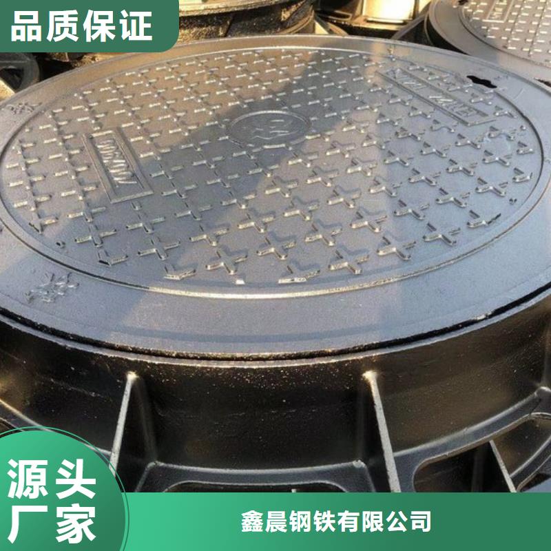 球墨圆形井盖为您介绍