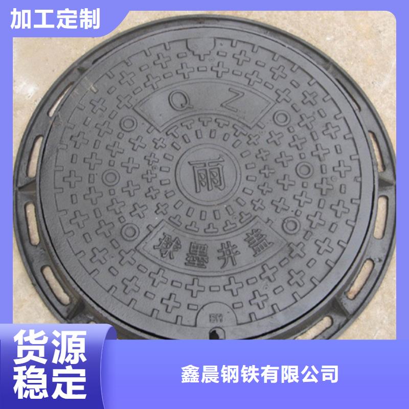 球墨铸铁井盖质量可靠