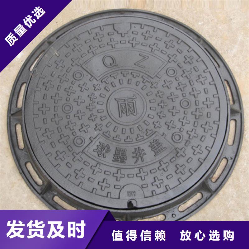 600圆形球墨井盖终身质保