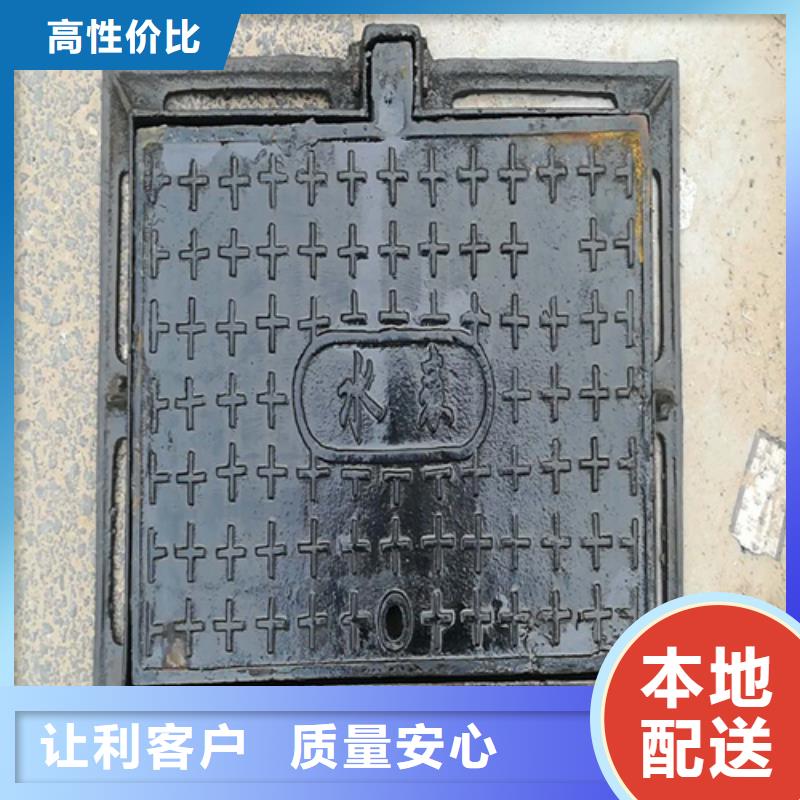防沉降球墨井盖源头厂家