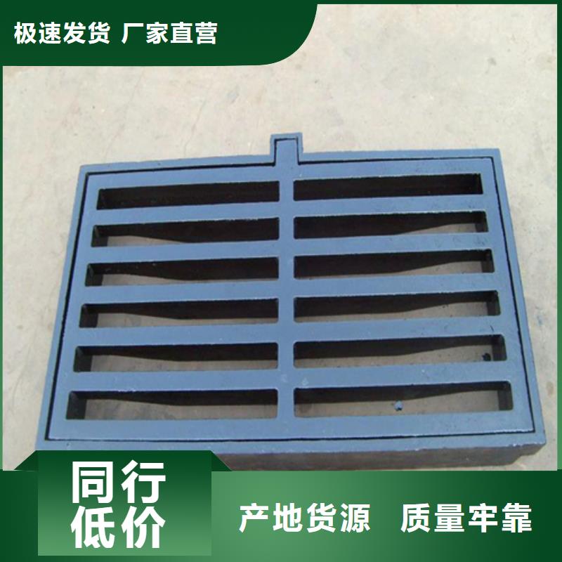 700*800球墨井盖出厂价格