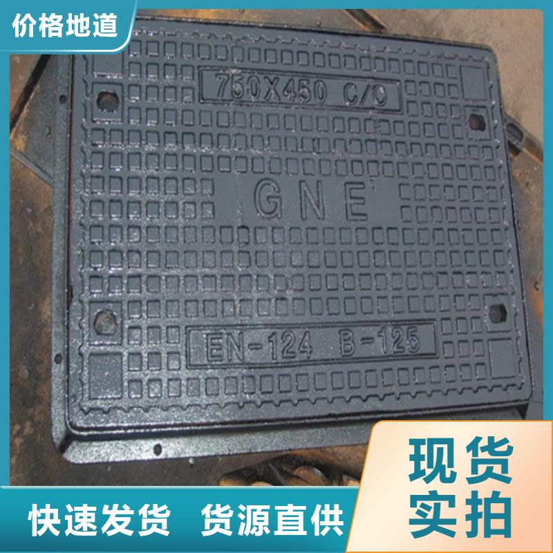 电力球墨井盖放心选择
