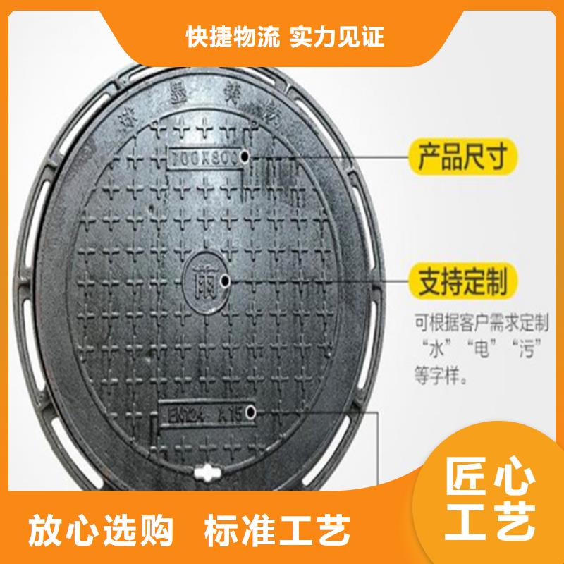 外方内圆球墨井盖质量保证