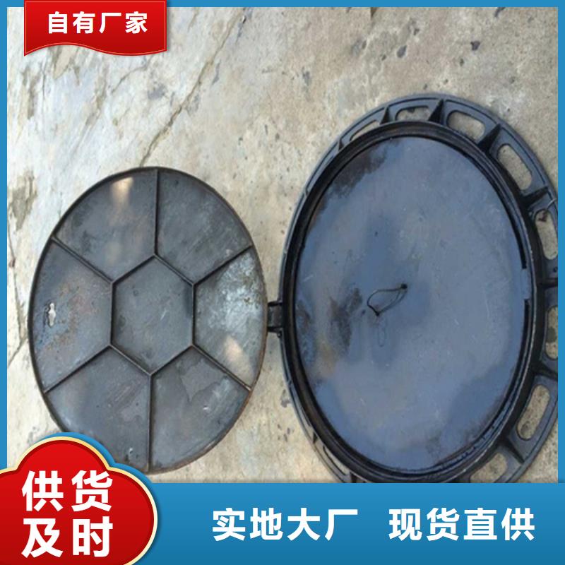 方形球墨井盖现货齐全