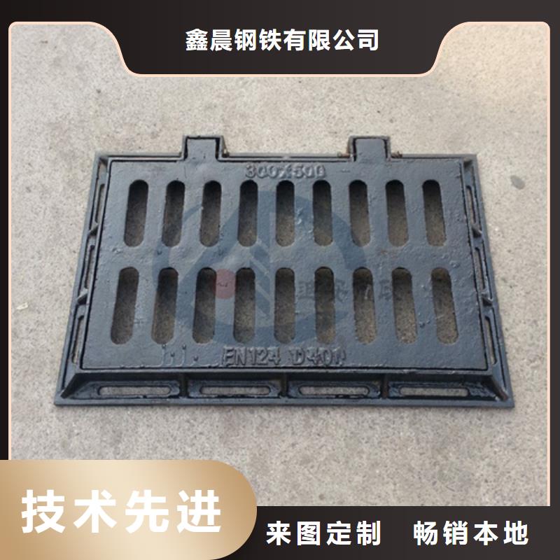 700*800球墨井盖中心