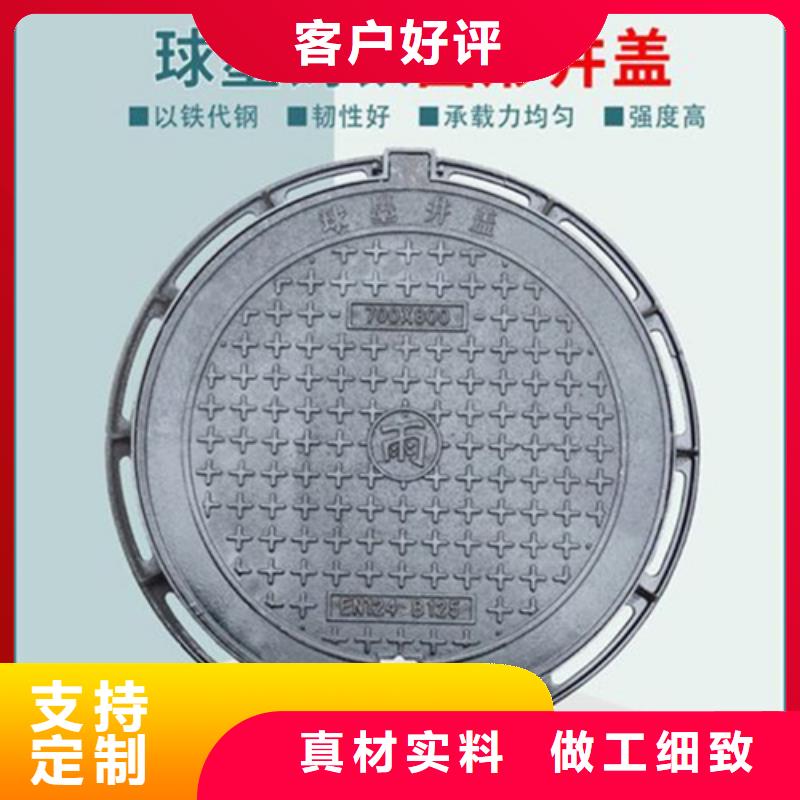 给水球墨铸铁井盖发货及时