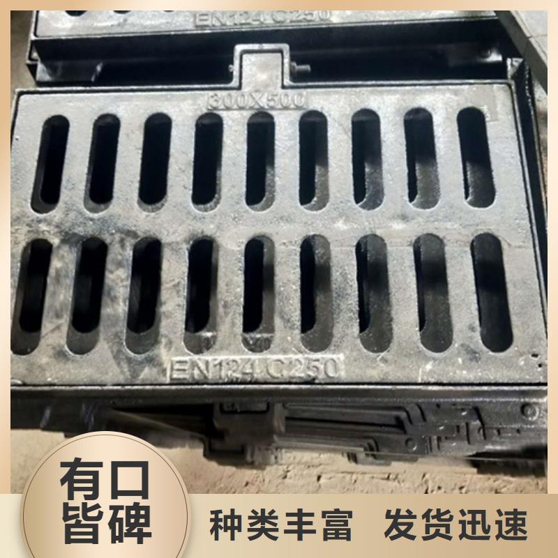 方形球墨井盖终身质保