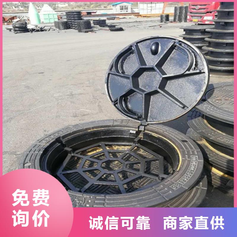 700圆形球墨井盖多重优惠