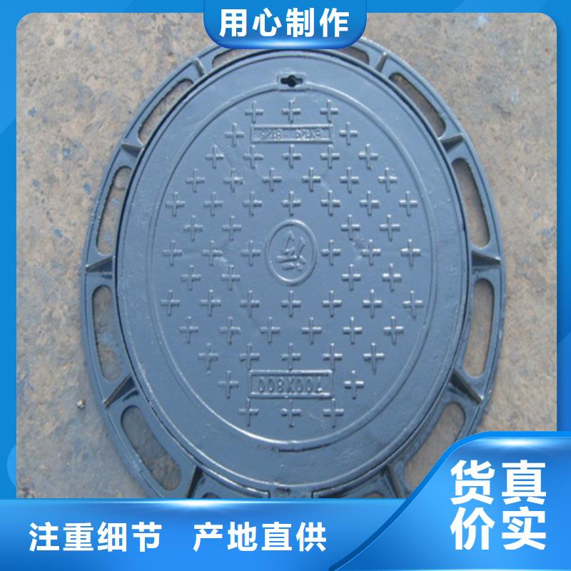 电力球墨井盖型号全