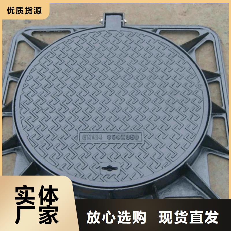 450球墨铸铁套篦生产