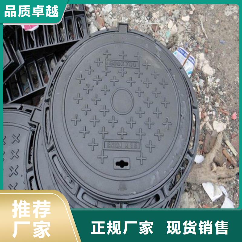 污水消防球墨井盖全国配送