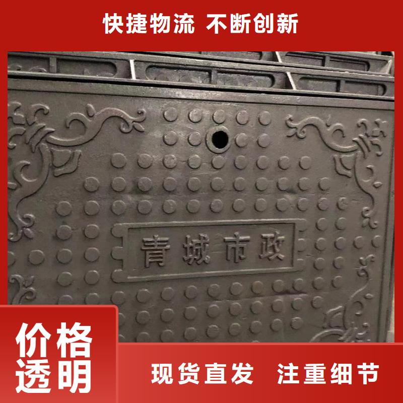 轻型球墨铸铁井盖规格齐全