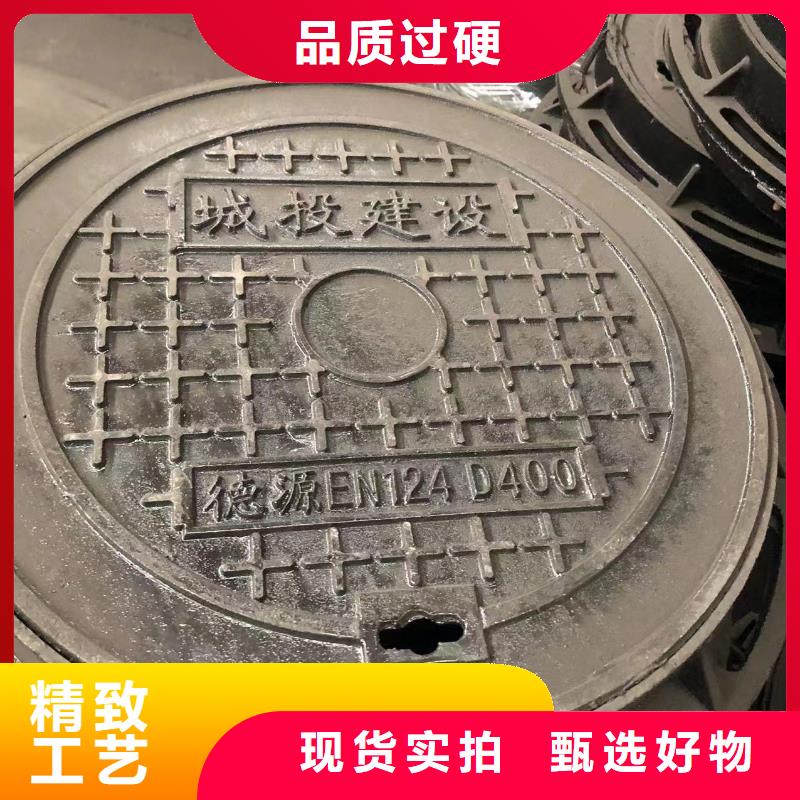 700*800圆形井盖施工队伍