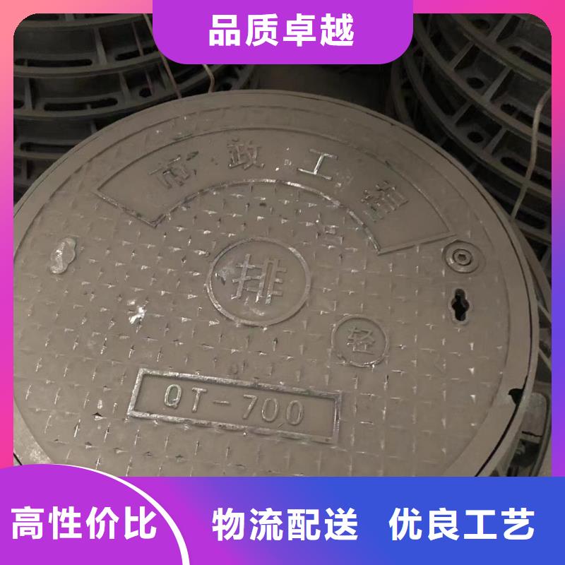 重型球墨井盖质量保证
