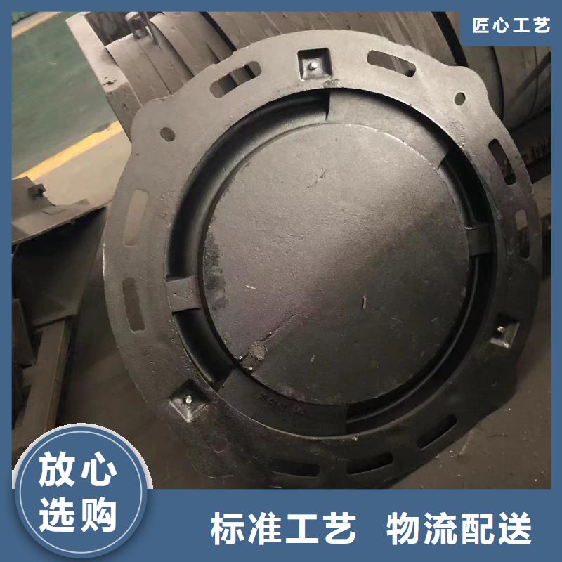 防沉降球墨井盖批发零售