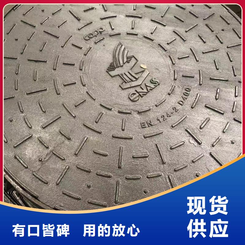 重型球墨井盖货源充足