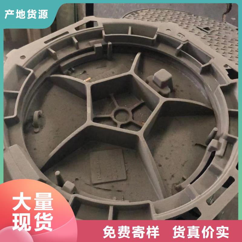 防沉降球墨井盖批发零售