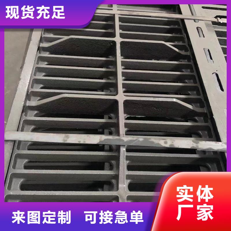防沉降球墨井盖批发零售