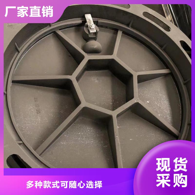 球墨雨水篦子了解更多