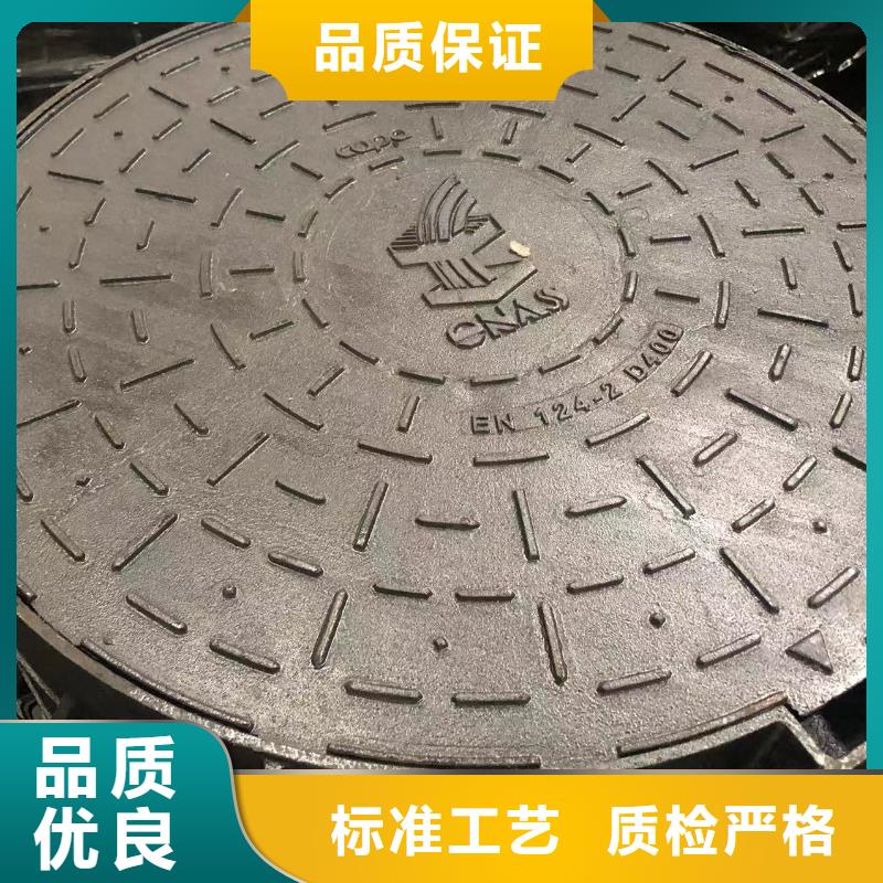 轻型球墨铸铁井盖规格齐全
