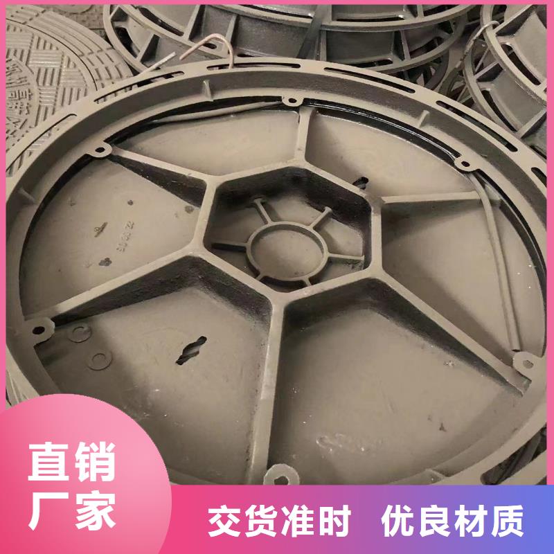 加重型井盖现货价格