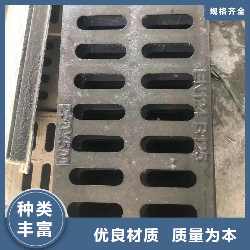 铸铁井盖,【排水沟盖板】定制批发