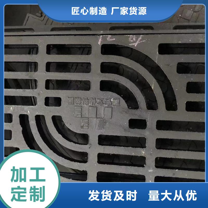 【铸铁井盖防沉降井盖设备齐全支持定制】