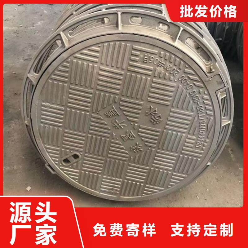 防沉降球墨井盖批发零售