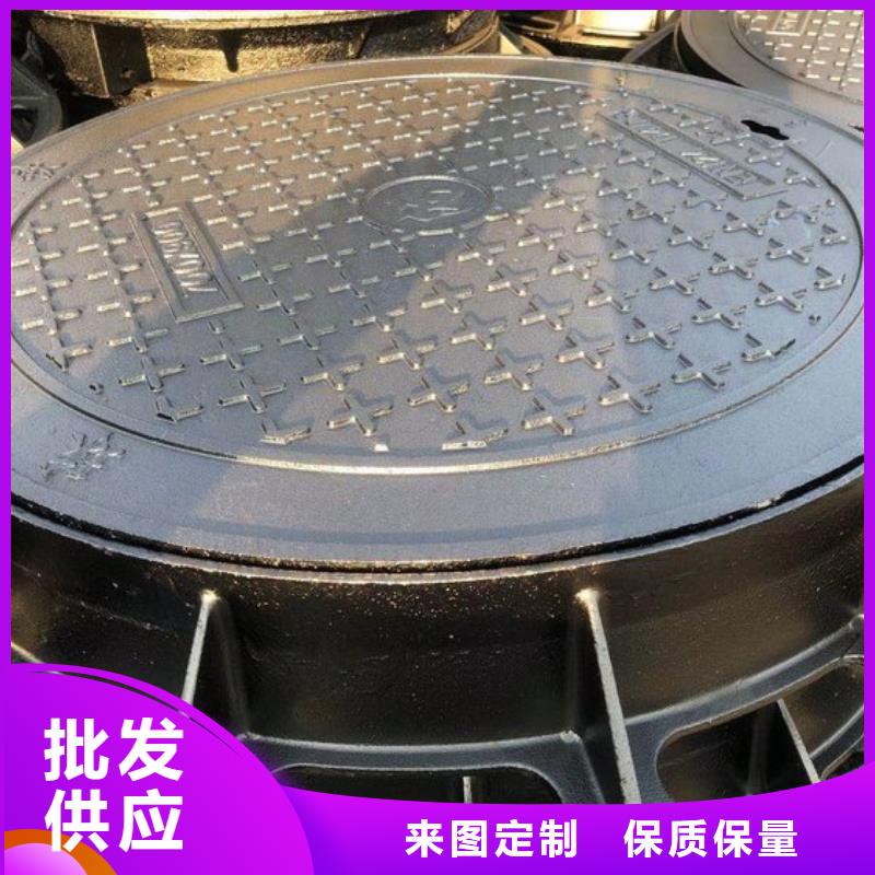 防沉降球墨井盖批发零售