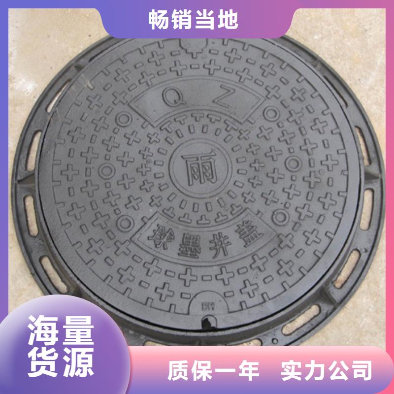 重型球墨井盖质量保证