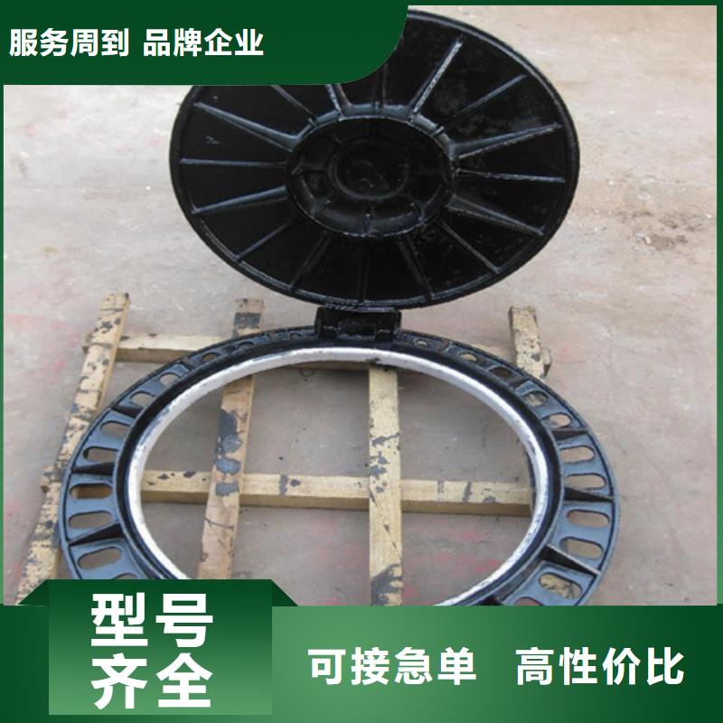 重型球墨井盖货源充足