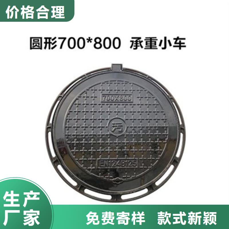 700*800圆形井盖厂家