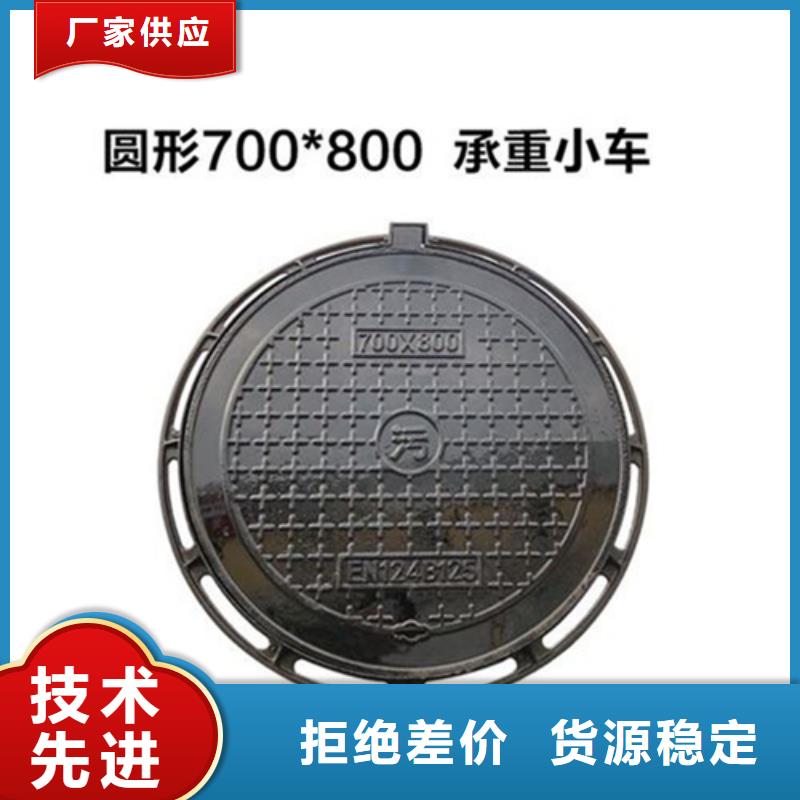 防沉降球墨井盖欢迎电询