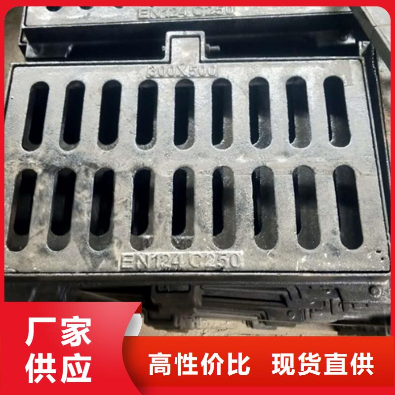 防沉降球墨井盖常用指南