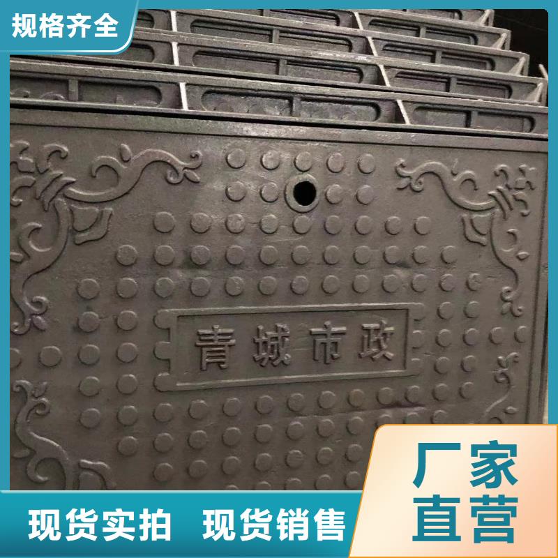 防沉降井盖质优价廉