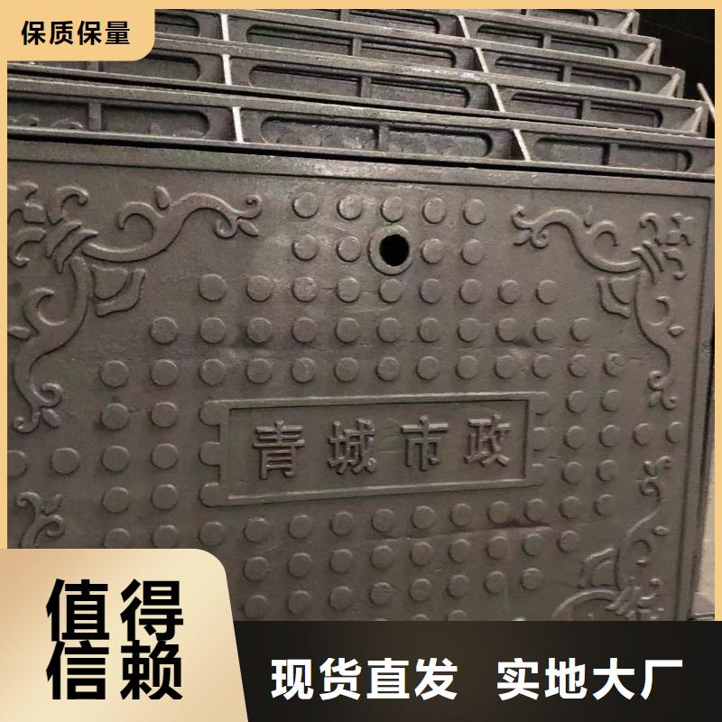 重型球墨井盖团队
