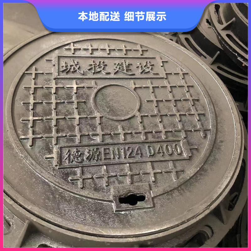 消防球墨井盖价格行情