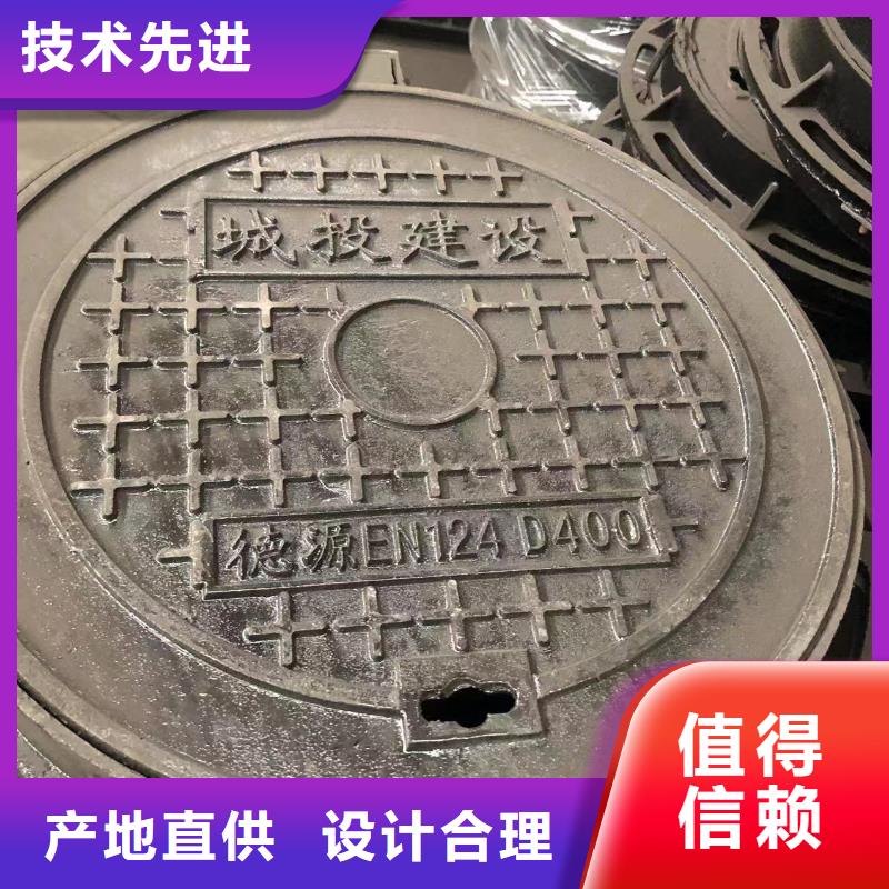 电力球墨井盖中心