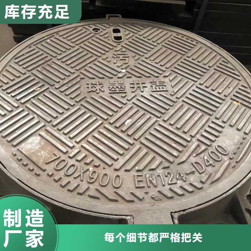 电力球墨井盖销售