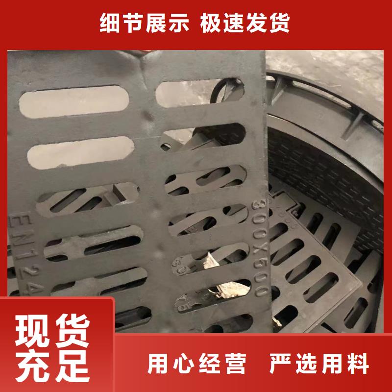 方形球墨井盖质量优