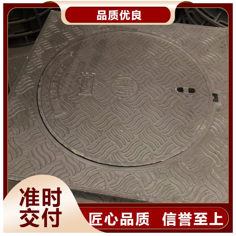 五防球墨铸铁井盖值得信赖