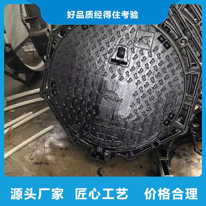 防沉降球墨井盖质优价廉
