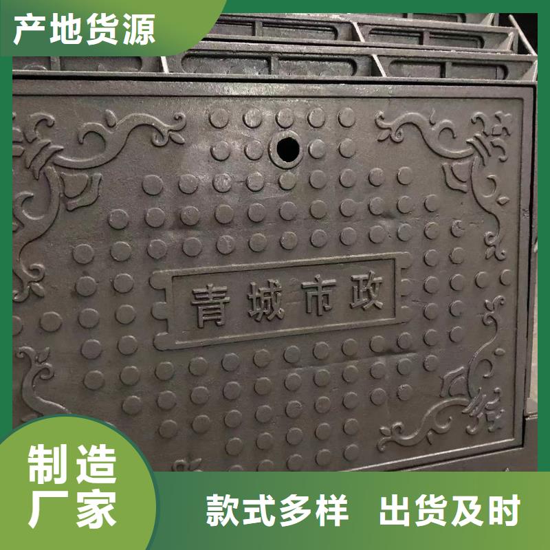 球墨套篦子种植基地
