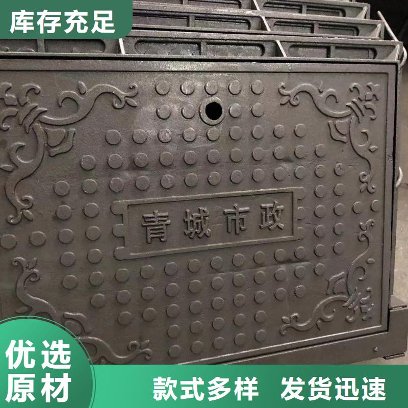 球墨铸铁消防井盖规格