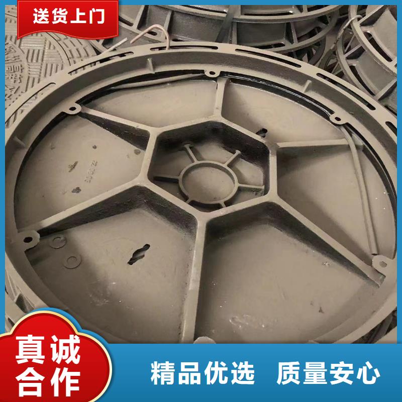 电力球墨井盖中心