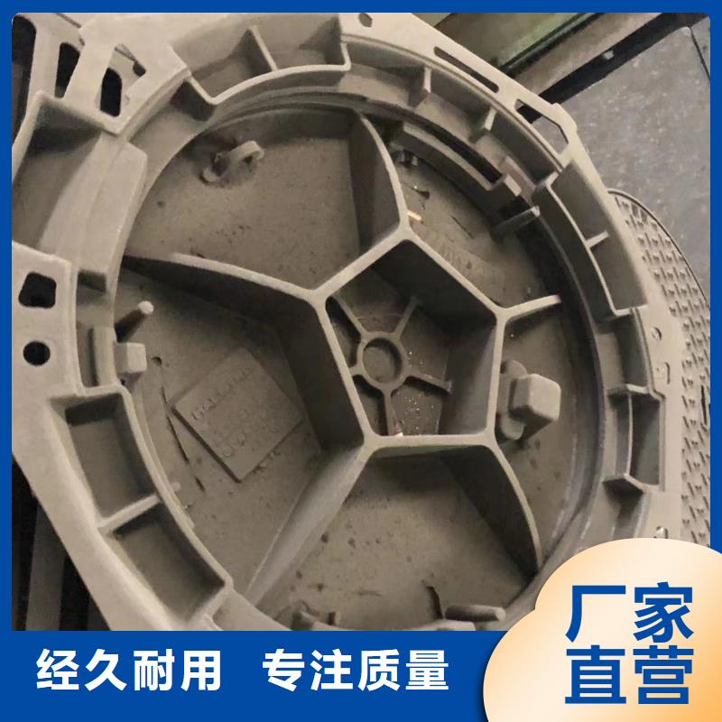 五防球墨铸铁井盖了解更多