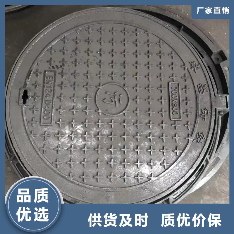 圆形球墨铸铁井盖现货齐全