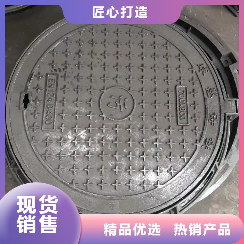 铸铁球墨井盖库存充足