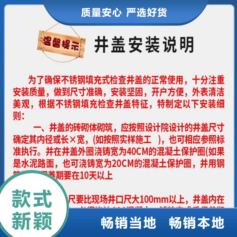 电力球墨井盖终身质保