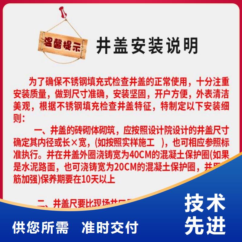 球墨套篦子种植基地